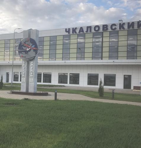 Аэродром «Чкаловский»