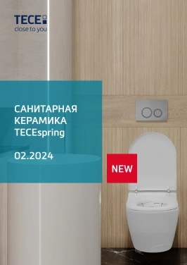 Брошюра Санитарная керамика TECEspring_0