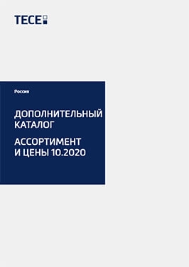 Ассортимент и цены. Доп. каталог 10.2020