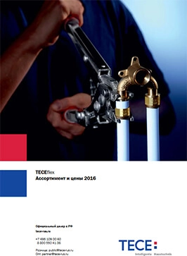 TECEflex 2016