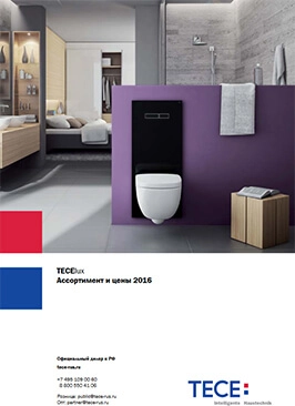 TECElux 2016