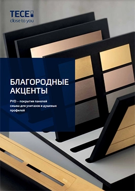 PVD Покрытия