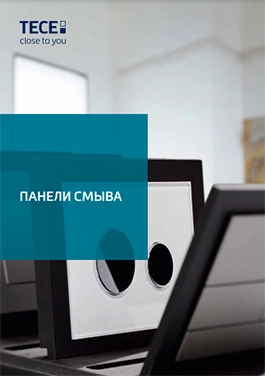 Панели смыва