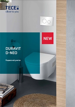 Duravit D-NEO: подвесной унитаз