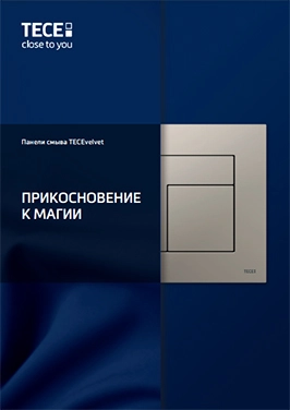 TECEvelvet: прикосновение к магии
