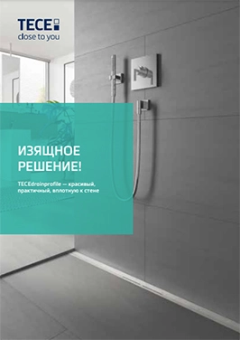 TECEdrainprofile: душевой профиль