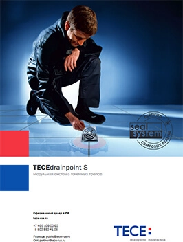 TECEdrainpoint S