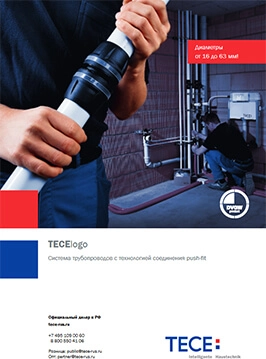 TECElogo