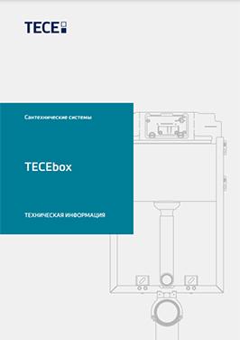 TECEbox: Техническая информация