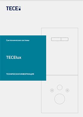 TECElux: Техническая информация
