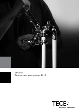TECEflex