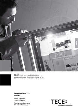 TECEprofil