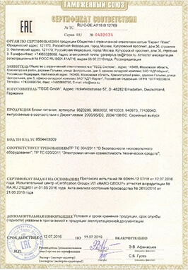 Сертификаты на продукцию TECEfloor, TECElux, TECEprofil
