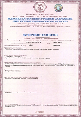 Сертификаты на санитарно-техническое оборудование