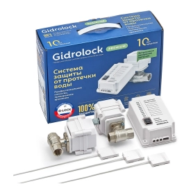 Комплект Premium PLUS RADIO G-LOCK с кранами 12V резервным питанием и на радиоканале